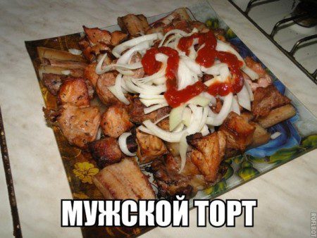 1 мая шашлыки картинки