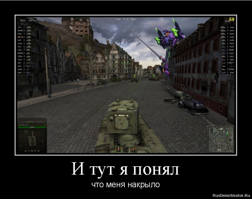 World of tanks прикольные картинки