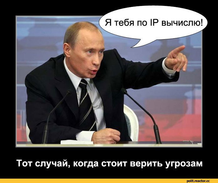 Путин-политика-политота-демотиватор-996670