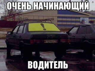 Шутки про водителей бмв