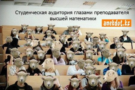 Смешные презентации для студентов