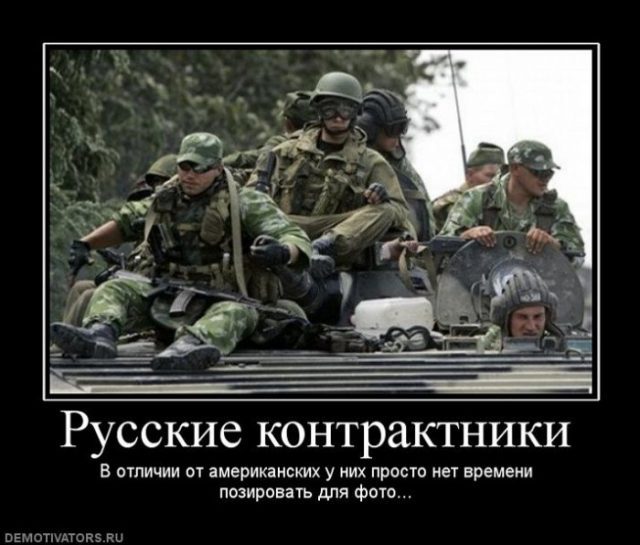 Военные приколы картинки