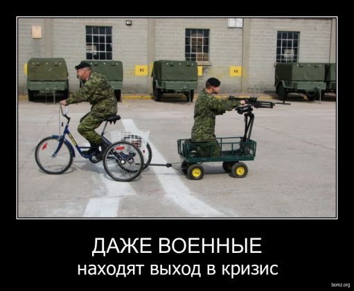 Военные приколы картинки