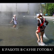 Прикольные картинки про баню, сауну (22 фото)