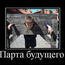 Прикольные картинки о школе (35 фото)