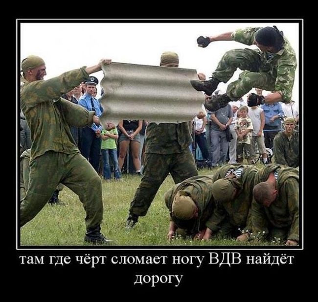 Смешное Фото Военного