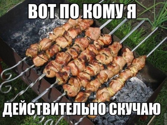 Прикольные картинки про бензин