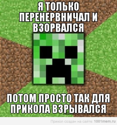 Приколы с детьми в майнкрафте