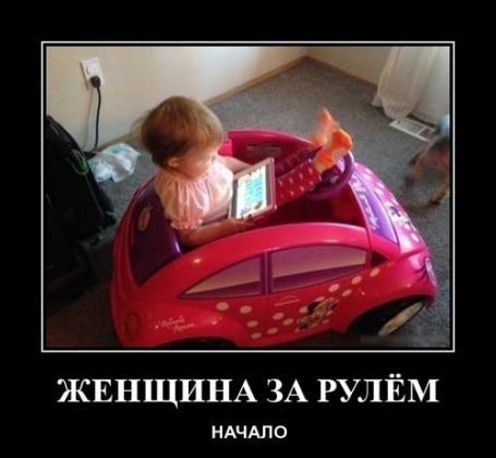 Роды приколы в машине