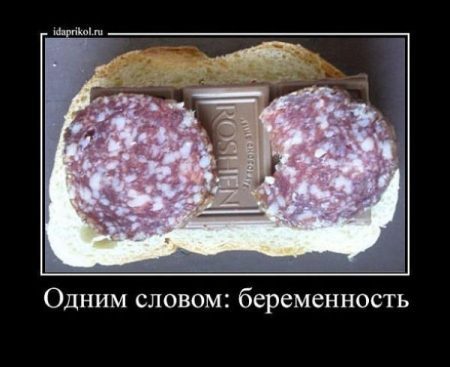 Роды юмор картинки