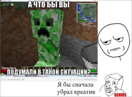 Смешные картинки minecraft