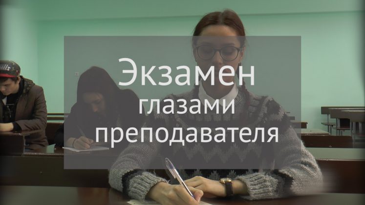 Картинки про экзамен в универе