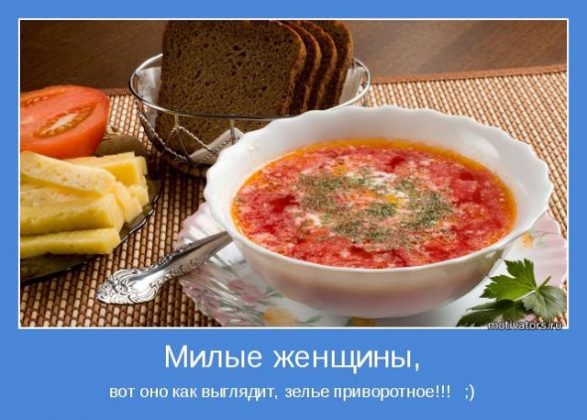 Вкусно картинки прикольные