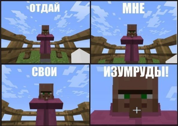 Minecraft смешные обои