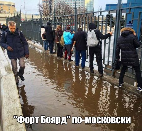 Картинки с приездом в москву прикольные