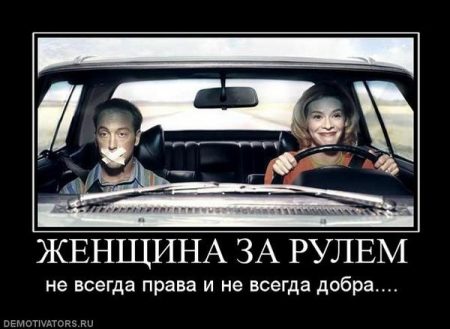 Роды приколы в машине