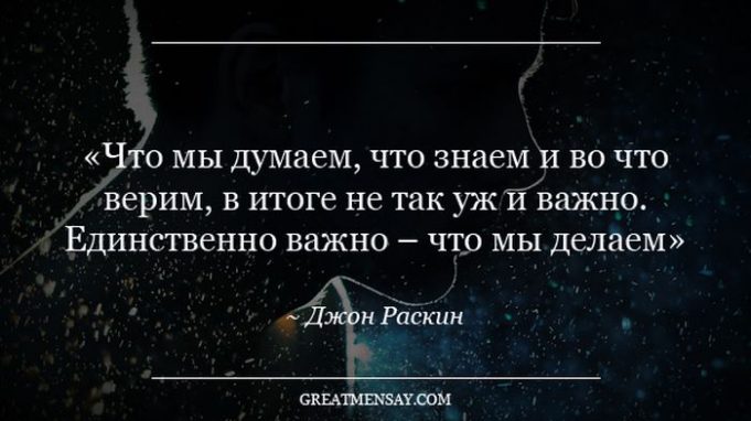 Умные мысли в картинках с надписями с юмором