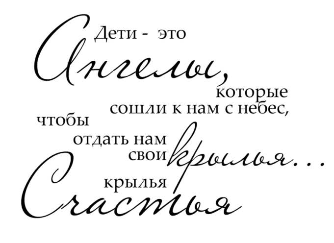 Как создать красивую надпись на картинке