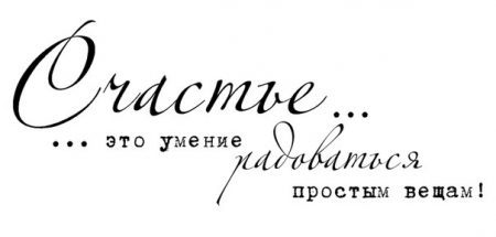 Надпись с картинки в текст онлайн