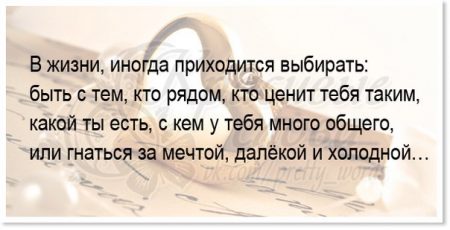 И мне не важно что говорят ведь в наших сердцах огни горят