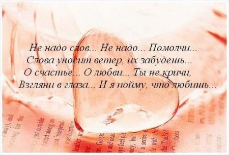 Нежные картинки мужчине с надписями