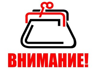 Важная информация фото картинка