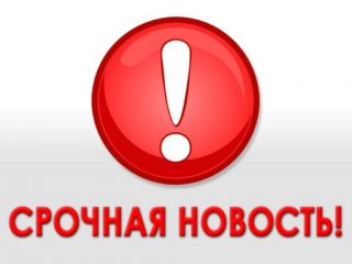 Картинки "Важная информация!" (17 фото) 🔥 BipBap.ru