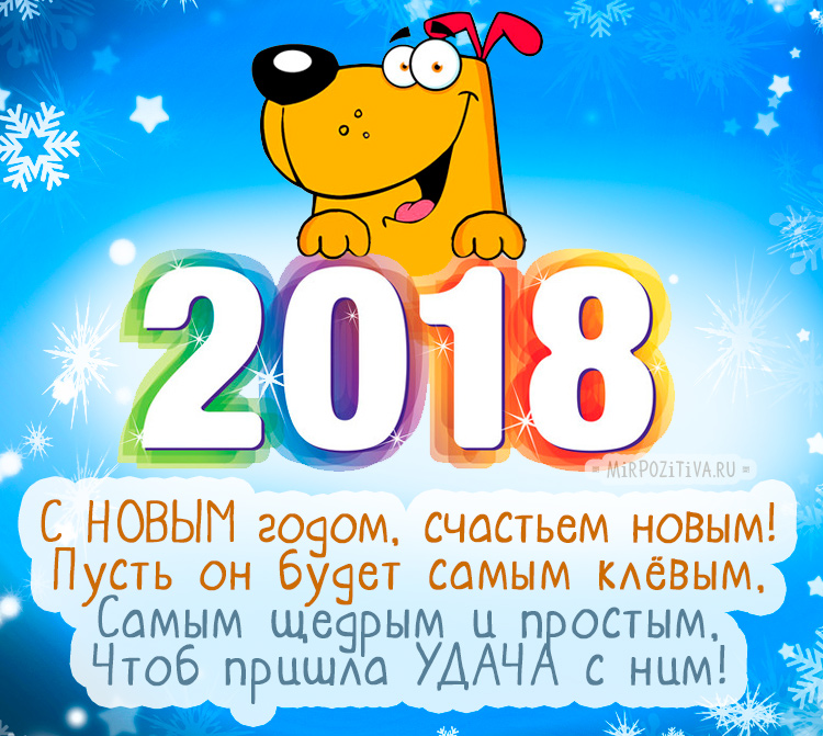 Выпуск 2018 картинка