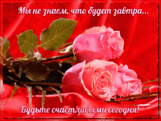 Картинки Будьте счастливы! (30 фото) 🔥 BipBap.ru