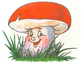 Картинки по запросу картинка грибок для детей