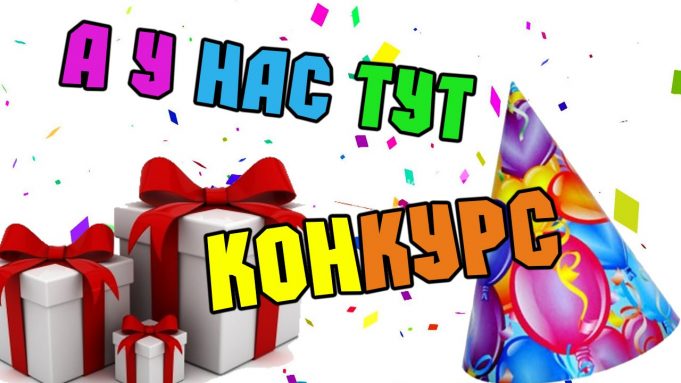 Картины на конкурс