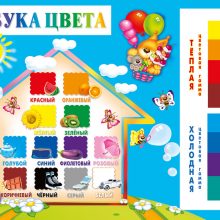ΠΠ°ΡΡΠΈΠ½ΠΊΠΈ Π΄Π΅ΡΡΠΊΠΈΠ΅ Π΄Π»Ρ ΡΠ°Π΄ΠΈΠΊΠ° (25 ΡΠΎΡΠΎ)