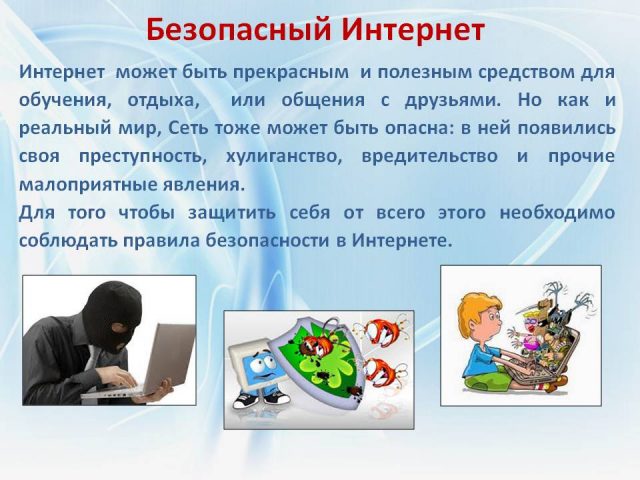 Как часто вы пользуетесь компьютером интернетом