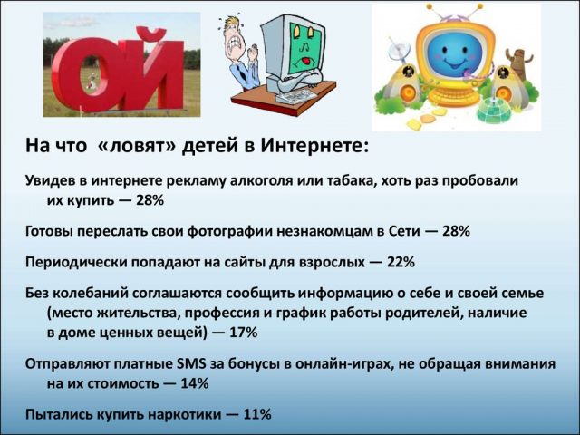 С помощью него в твоем компьютере есть интернет что это