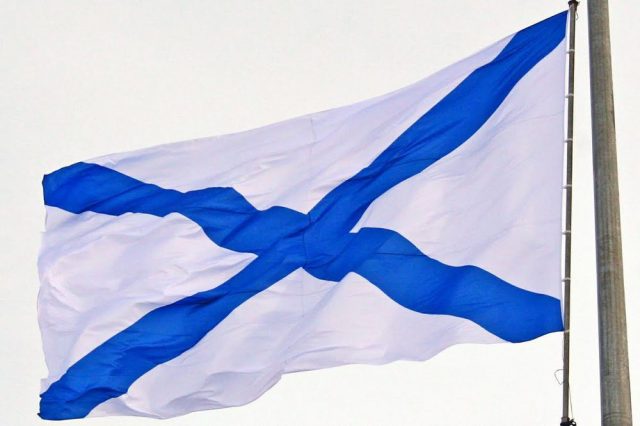 Андреевский Флаг Фото Скачать