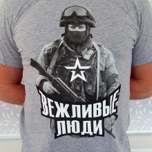 Картинки «Вежливые люди» (12 фото)