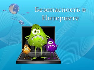 Использование картинок из интернета