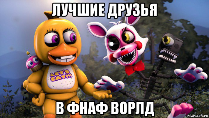 Самый лучший фнаф на данный момент super fnaf 1