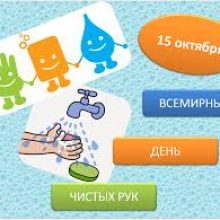 ΠΠ°ΡΡΠΈΠ½ΠΊΠΈ ΠΡΠ΅ΠΌΠΈΡΠ½ΡΠΉ Π΄Π΅Π½Ρ ΠΌΡΡΡΡ ΡΡΠΊ (6 ΡΠΎΡΠΎ)
