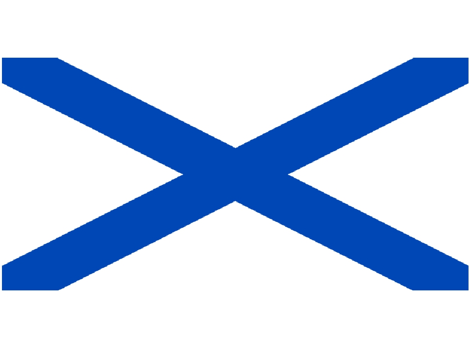 Синий крест на белом фоне флаг в россии