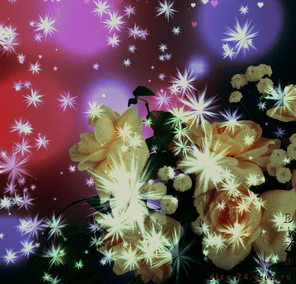 Анимационные цветы. Переливающиеся цветы. Цветы с блестками. Сверкающие цветы. Бесплатные картинки мигающие
