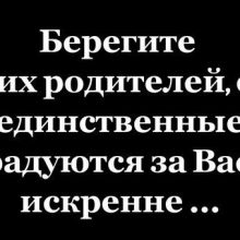 ΠΠ°ΡΡΠΈΠ½ΠΊΠΈ ΠΏΡΠΎ ΡΠΎΠ΄ΠΈΡΠ΅Π»Π΅ΠΉ (22 ΡΠΎΡΠΎ)