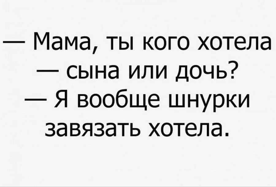 Смешные картинки с надписями для поднятия настроения мужчине