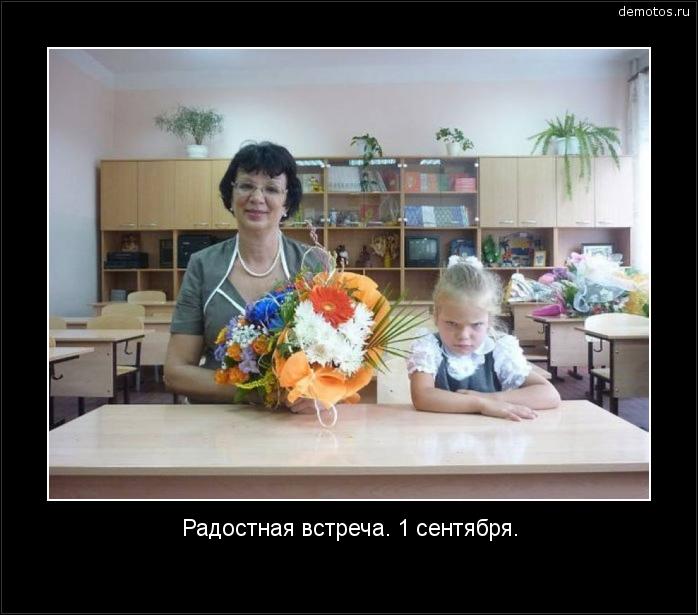 Смешные школьные картинки