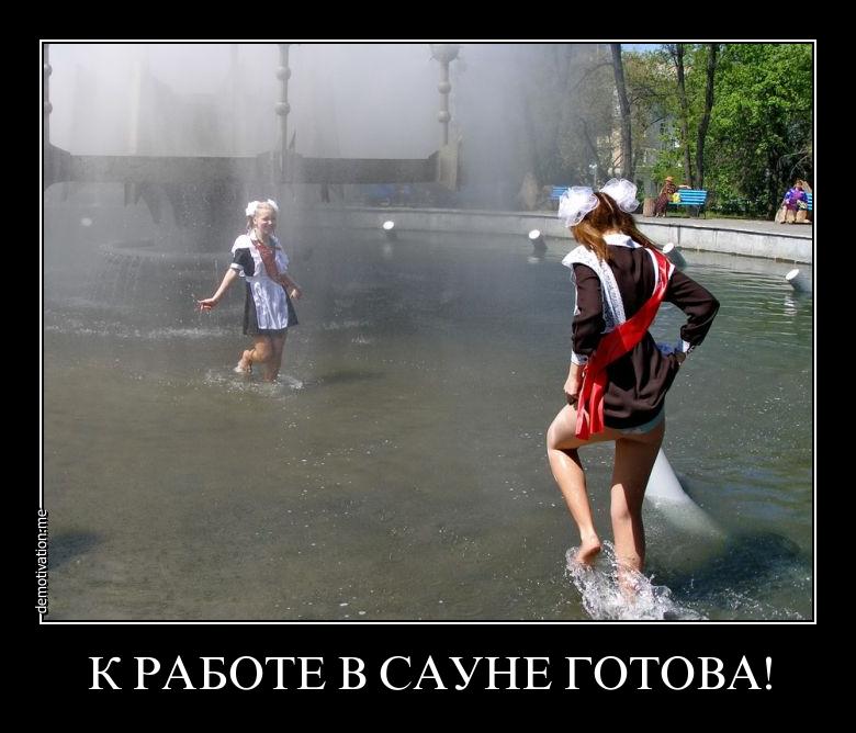 Смешные картинки про баню (50 фото) 🔥 BipBap.ru