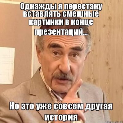 Самые смешные презентации