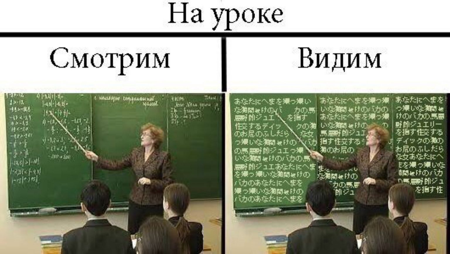 Заставка на группу класса смешные