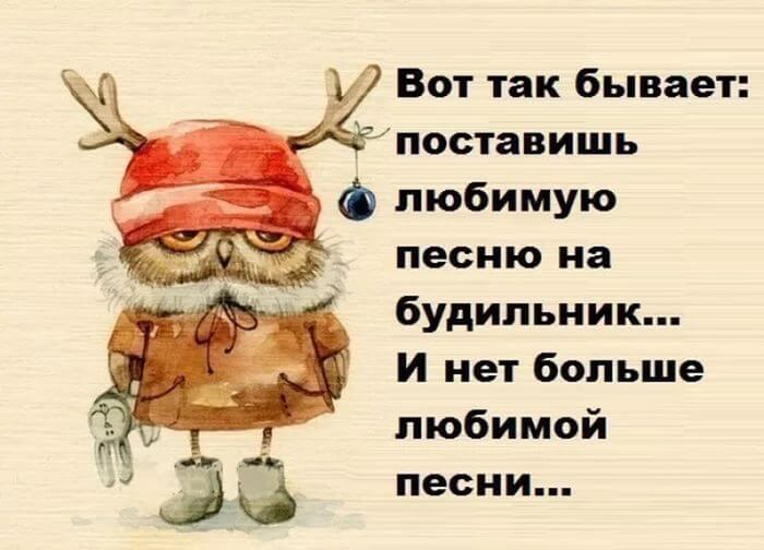 Через силу через боль просыпаюсь в 6 00 картинка с собакой