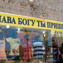 Прикольные названия (36 фото)