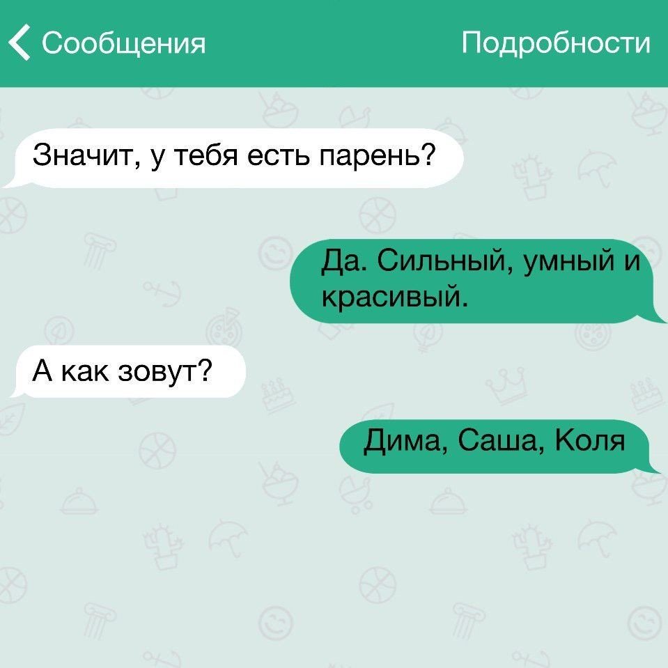 Картинка написать сообщение